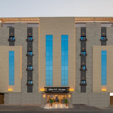 Semat Aparthotel Джедда Экстерьер фото