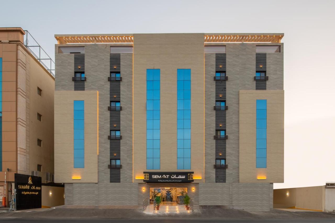 Semat Aparthotel Джедда Экстерьер фото